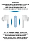 Гарнитура TWS TECNO Buds 4 (Синяя) 2