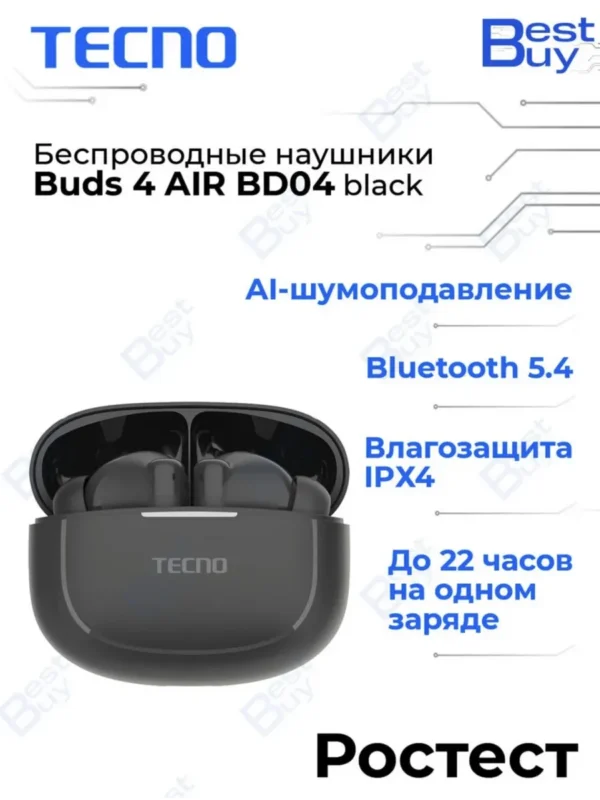 Гарнитура TWS TECNO Buds 4 (Черная) 1