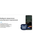 Гарнитура TWS TECNO Buds 4 (Черная) 11