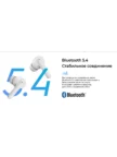 Гарнитура TWS TECNO Buds 4 (Черная) 12