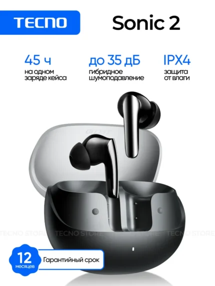 Гарнитура TWS TECNO Sonic 2 (Черная) 1