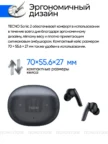 Гарнитура TWS TECNO Sonic 2 (Черная) 6