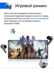 Гарнитура TWS TECNO Sonic 2 (Черная) 7
