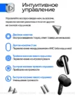 Гарнитура TWS TECNO Sonic 2 (Черная) 8