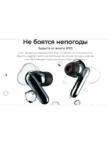 Гарнитура TWS TECNO True 1 Air (Белая) 4