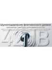 Гарнитура TWS TECNO True 1 Air (Белая) 6