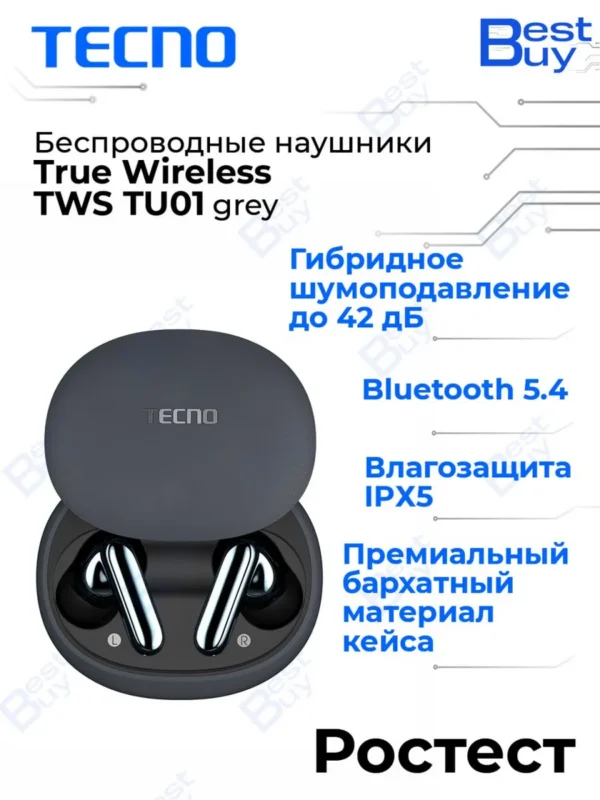 Гарнитура TWS TECNO True 1 Air (Белая) 1