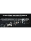 Гарнитура TWS TECNO True 1 Air (Белая) 7