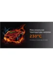 Гриль RED RGM-M804 16