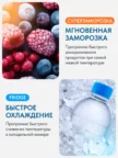 Холодильник BEKO B3R0CNK332HXBR 1