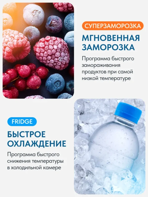 Холодильник BEKO B3R0CNK332HXBR 1