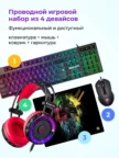 Игровой набор DEFENDER (52118) Singularity MKP-118 1