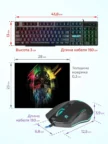 Игровой набор DEFENDER (52118) Singularity MKP-118 2