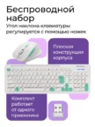 Игровой набор DEFENDER Cerrato C-978 (Бело-голубой) 1