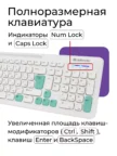 Игровой набор DEFENDER Cerrato C-978 (Бело-голубой) 2