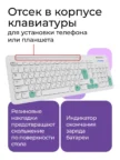 Игровой набор DEFENDER Cerrato C-978 (Бело-голубой) 3