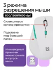 Игровой набор DEFENDER Cerrato C-978 (Бело-голубой) 4