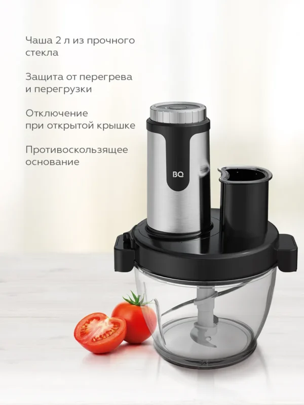 Измельчитель BQ CH1009 Чёрный 1