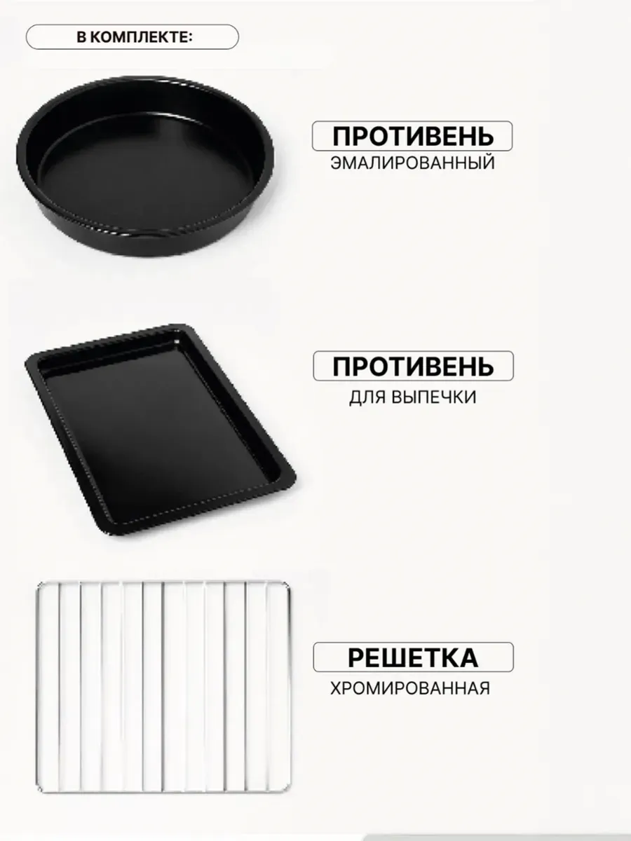 Электропечь LUMUS LU-O03800G (Серая) 1 Электропечь LUMUS LU-O03800G (Серая) 1