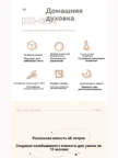 Электропечь NEKO N46KMF0 (Красная) 6