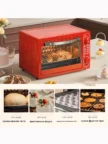 Электропечь NEKO N46KMF0 (Красная) 4