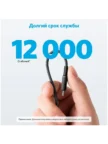 Кабель ANKER PowerLine 322 Type-C 1,8м (Черный) 2
