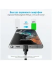 Кабель ANKER PowerLine 322 Type-C 1,8м (Черный) 4