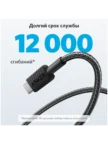 Кабель ANKER PowerLine 322 USB-A - USB-C - 1,8м (Черный) 2