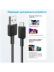 Кабель ANKER PowerLine 322 USB-A - USB-C - 1,8м (Черный) 4