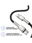 Кабель BASEUS Cafule Type-C 100W 1m (Черный-серый) 3