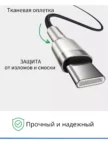 Кабель BASEUS Cafule Type-C 100W 1m (Черный-серый) 6