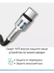 Кабель BASEUS Cafule Type-C 100W 1m (Черный-серый) 7