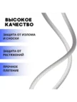 Кабель BASEUS Pudding Series USB - Lightning 2m (Белый) 3