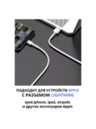Кабель BASEUS Pudding Series USB - Lightning 2m (Белый) 4