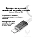 Кабель CARMEGA USB Type-C - Lightning 1m (Белый) 3