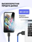 Кабель DEFENDER F167 microUSB 1m (Синий) (87105BLU) 2