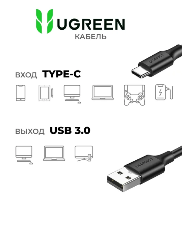 Кабель GRIFON GC-U09C USB - Type-C 10A 1.5m (Красный) 1