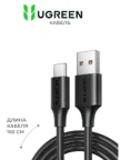 Кабель GRIFON GC-U09C USB - Type-C 10A 1.5m (Красный) 2