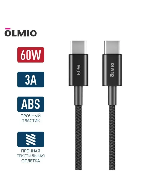 Кабель OLMIO BASIC USB2.0 - Type-C 1.2m 2.1A (Серый) 1