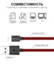 Кабель PERO DC-04 8-pin Lightning, 2А, 2м (Красный-черный) 2