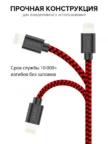 Кабель PERO DC-04 8-pin Lightning, 2А, 2м (Красный-черный) 3