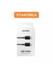Кабель SAMSUNG Type-C 1m 60W (Черный) 3