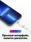 Кабель SMARTBUY S02 USB - Lightning 3A 1m (Серый) 3