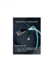 Кабель SMARTBUY S21 USB - Lightning 1m (Красный) 5