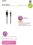Кабель SMARTBUY USB - USB Type-C магнитный наконечник (iK-3110mt-2) 2