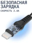 Кабель TFN FORZA USB-A - Lightning 1m (Steel) 8