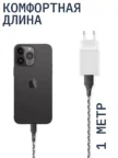 Кабель TFN FORZA USB-A - Lightning 1m (Steel) 7