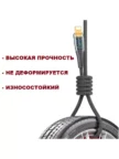 Кабель TFN Type-C - Lightning 30W LED 1,5m (Белый) 6