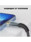Кабель TFN Type-C - Lightning 30W LED 1,5m (Белый) 8