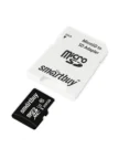Карта памяти SMARTBUY 256GB Class 10 Pro SDXC U3 (с адаптером) 2